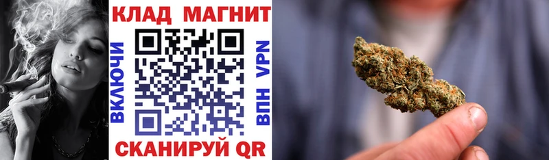Сколько стоит Озёрск КОКАИН Канабис Мефедрон Гашиш