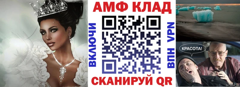 Amphetamine 97%  кракен   Озёрск 
