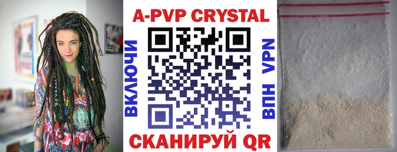 Альфа ПВП VHQ  omg вход  Озёрск 