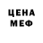 Метадон белоснежный Dr.homeopath Tanya