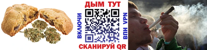 OMG   Озёрск  Еда ТГК марихуана  где купить наркотик 