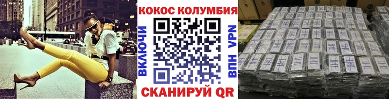 Кокаин Fish Scale  Озёрск 