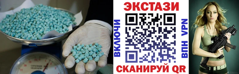 Ecstasy 280мг  гидра рабочий сайт  Озёрск 