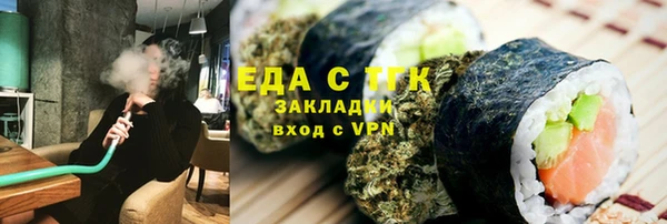 МДМА Балахна
