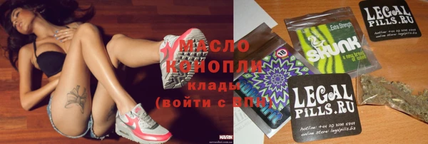 МДМА Балахна