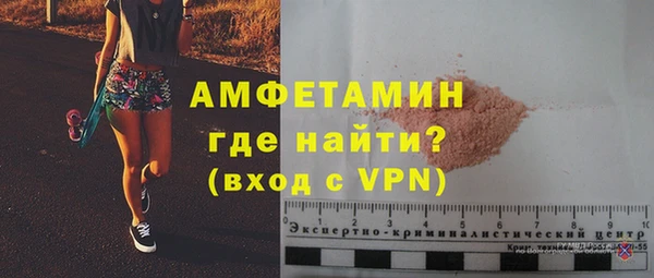 ALPHA-PVP Балабаново