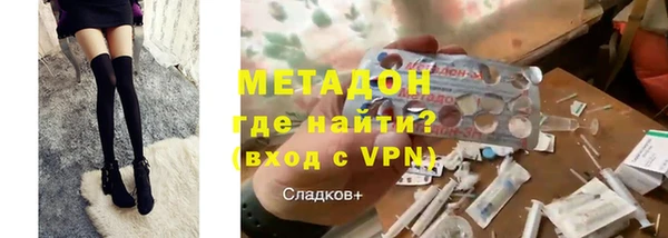 МДМА Балахна