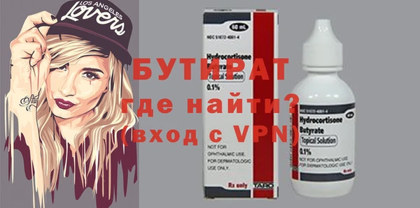 МДМА Балахна