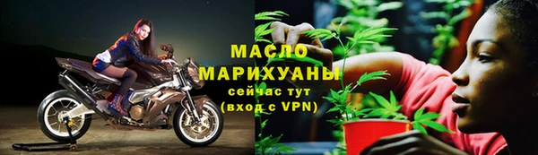 ALPHA-PVP Балабаново