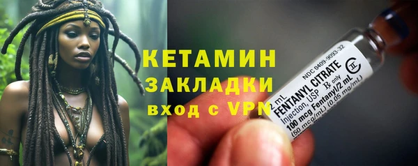 МДМА Балахна