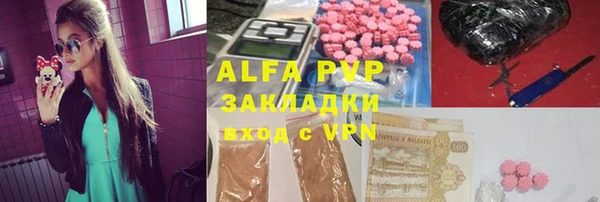 ALPHA-PVP Балабаново