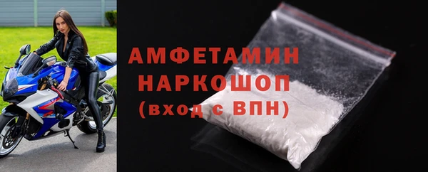 МДМА Балахна