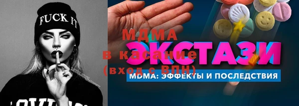 МДМА Балахна