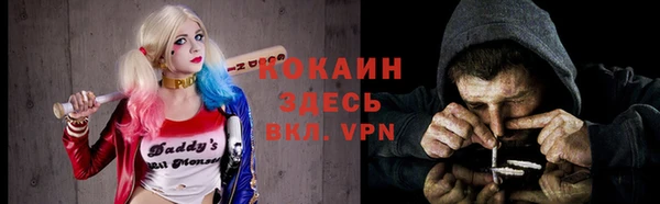 МДМА Балахна