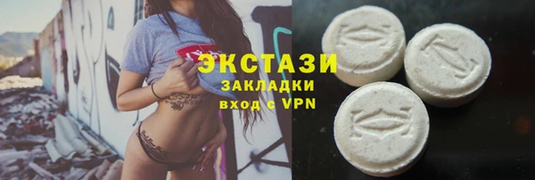 МДМА Балахна