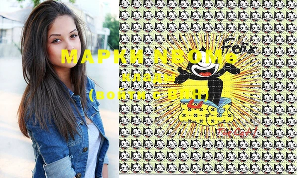 МДМА Балахна
