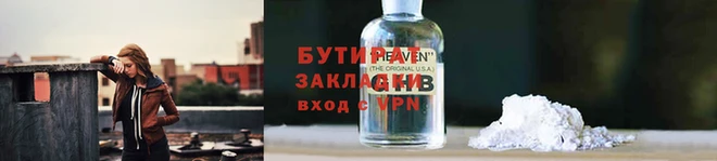 МДМА Балахна