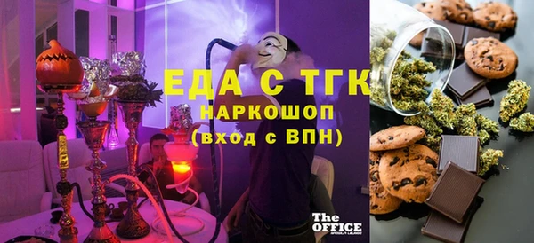 ALPHA-PVP Балабаново