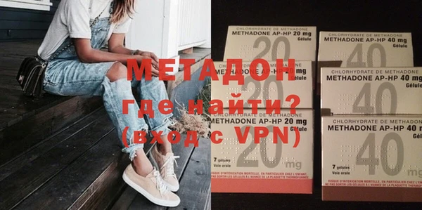 МДМА Балахна