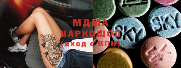 МДМА Балахна