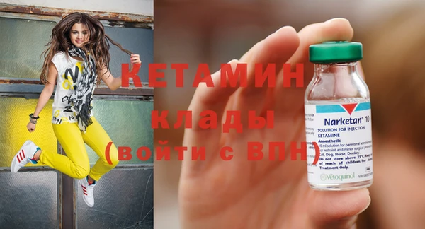 ALPHA-PVP Балабаново