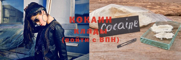молекула духа Армянск