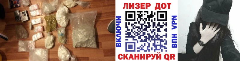 LSD-25 экстази ecstasy  что такое   Озёрск 