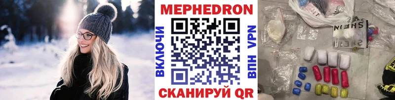 где продают наркотики  Озёрск  МЕФ 4 MMC 