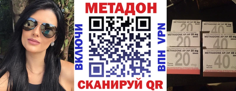 гидра ссылка  Озёрск  МЕТАДОН белоснежный  где найти наркотики 