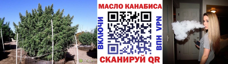 наркота  Озёрск  Дистиллят ТГК вейп 
